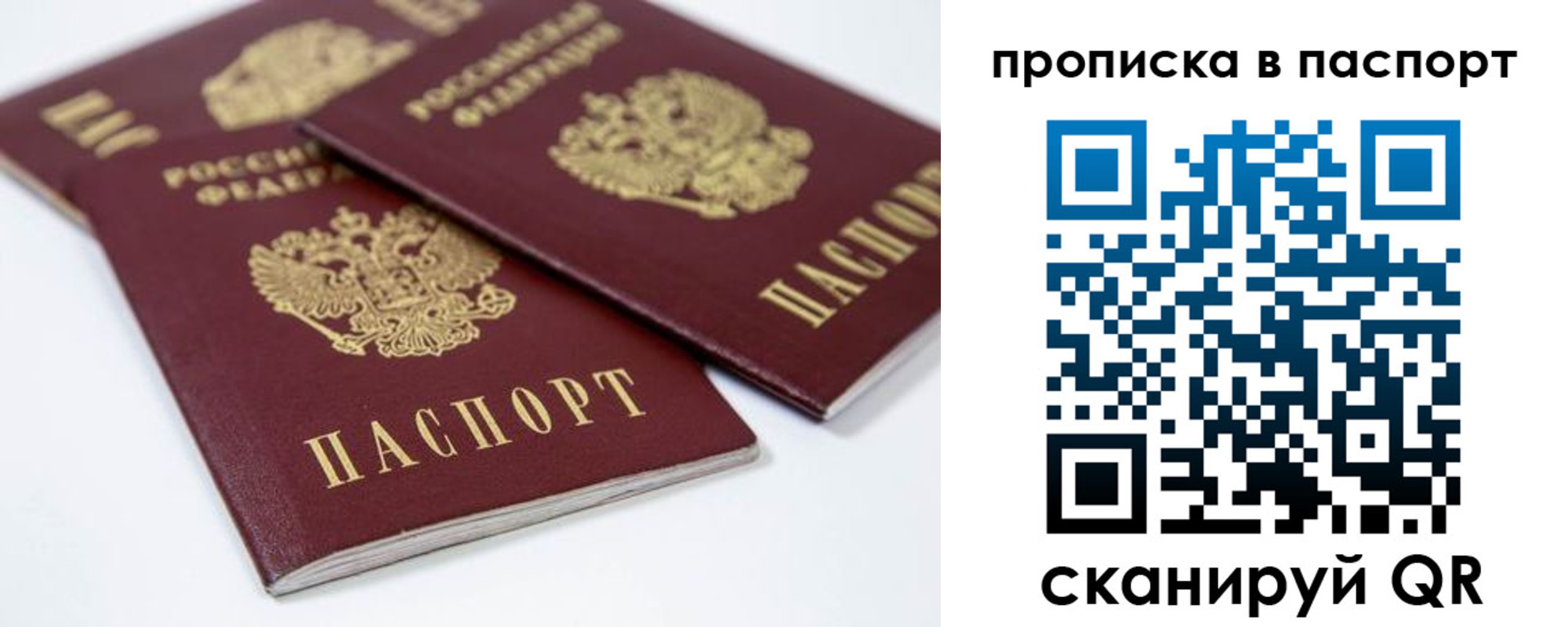 временная регистрация надежно в Новоульяновске