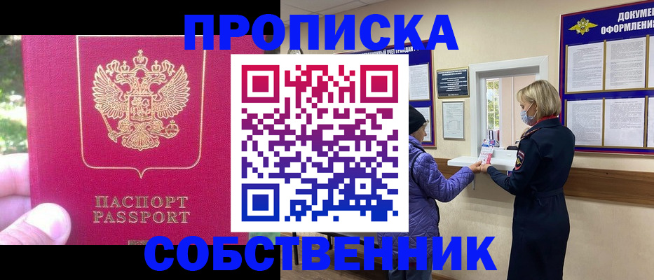 найти адрес прописки в Новоульяновске