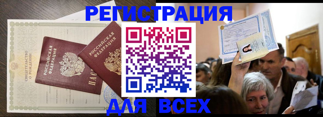 временная регистрация госуслуги в Новоульяновске